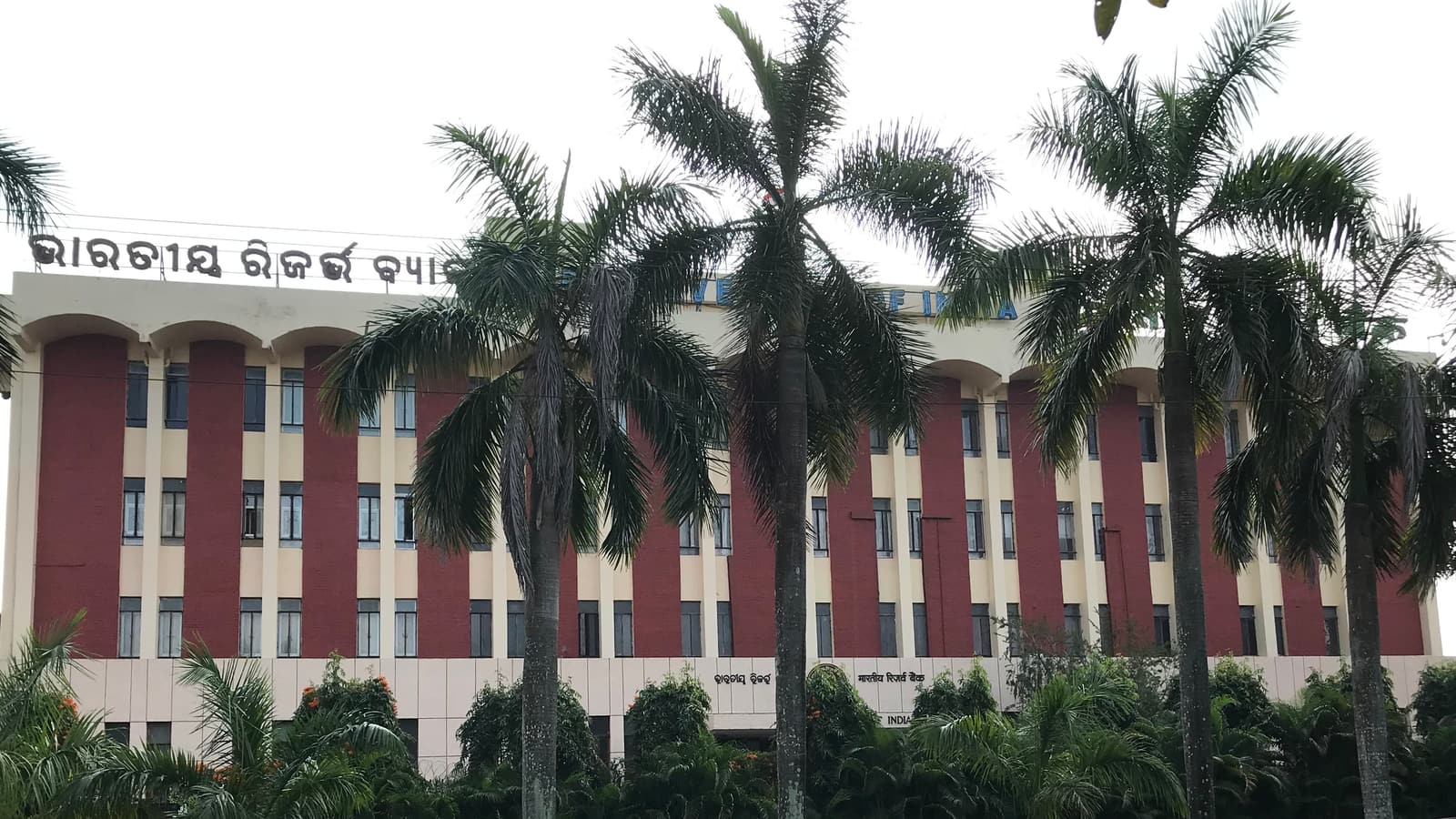 Reserve Bank of India office in Bhubaneswar behind a row of palm trees